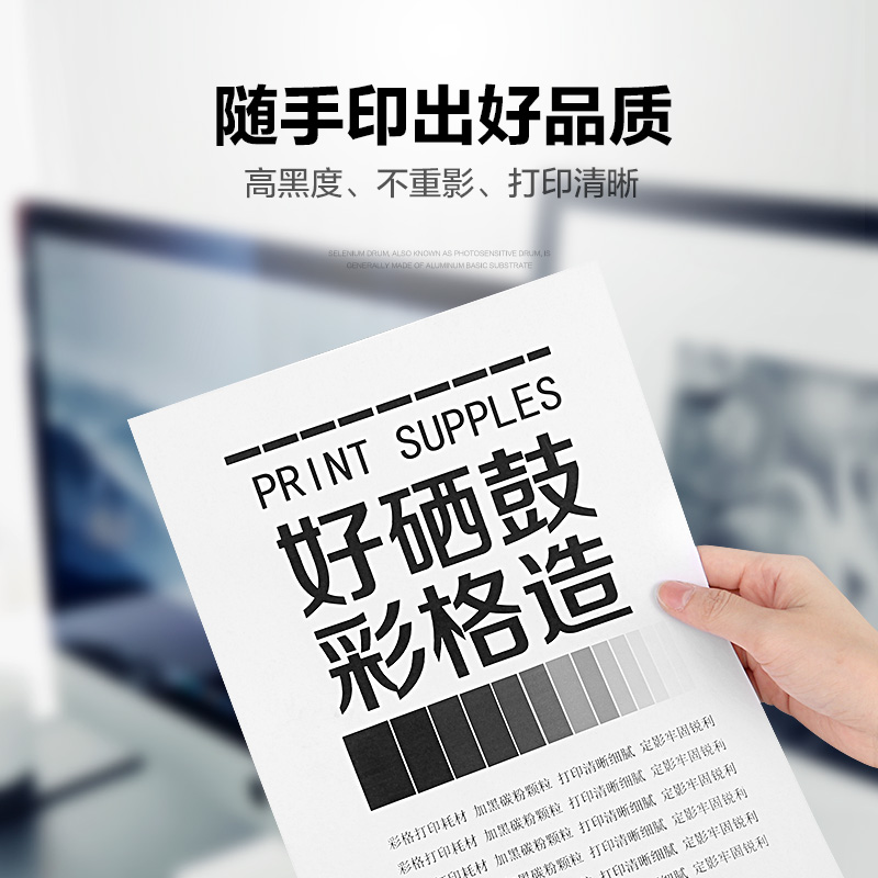 彩格CF247A硒鼓适用惠普M16A粉盒带芯片 m16w m17a m17w M29A M29W M30A m30w墨盒高清大图