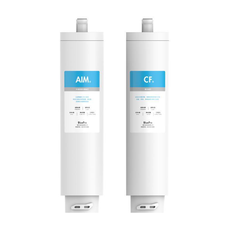 BluePro博乐宝净饮一体机滤芯CF9+AIM9——适用于B20净水器 全套滤芯一站式购齐