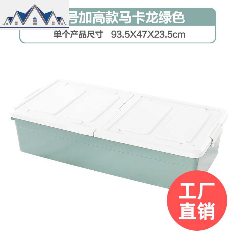 床底收纳箱扁平塑料盒床底下储物箱收纳床下整理箱抽屉式带轮 三维工匠高清大图