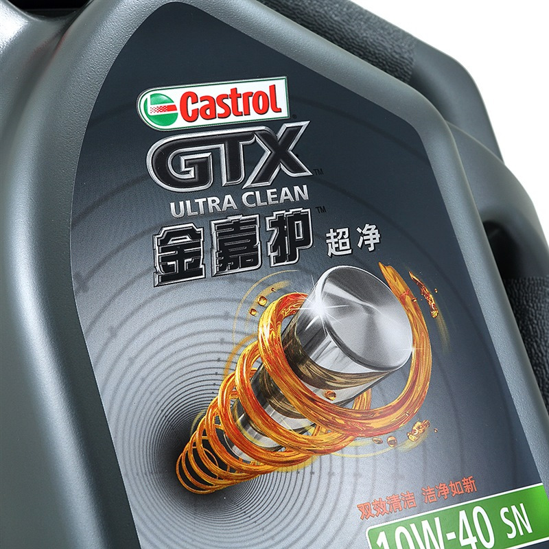 Castrol 金嘉护 10W-40 SN 4L/瓶
