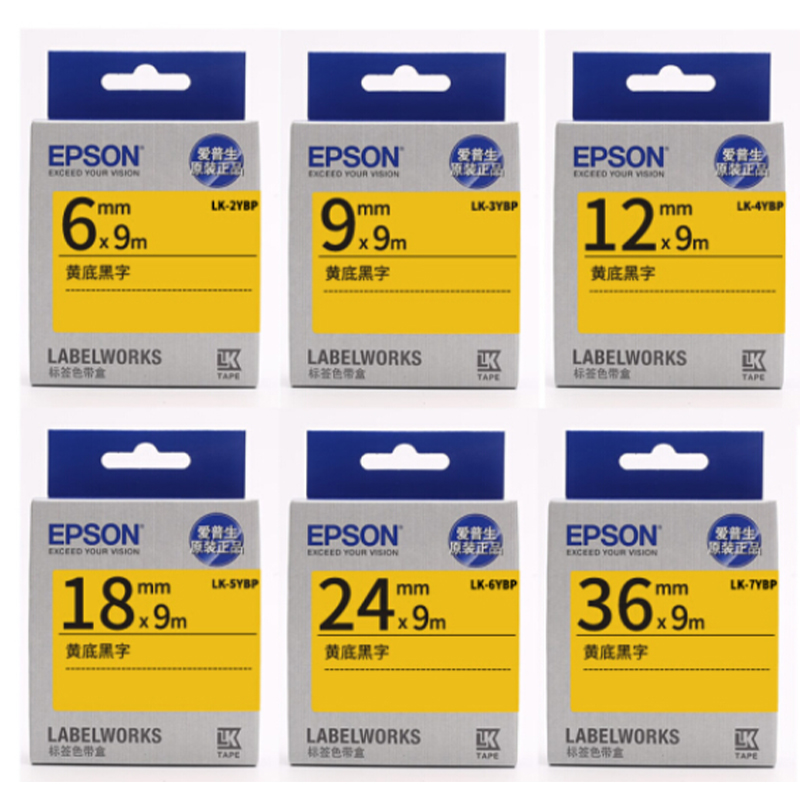 爱普生(EPSON) LK-5YBP 标签机色带 18mm 黄底黑字 (LW-K400L/LW-600P/LW-700高清大图
