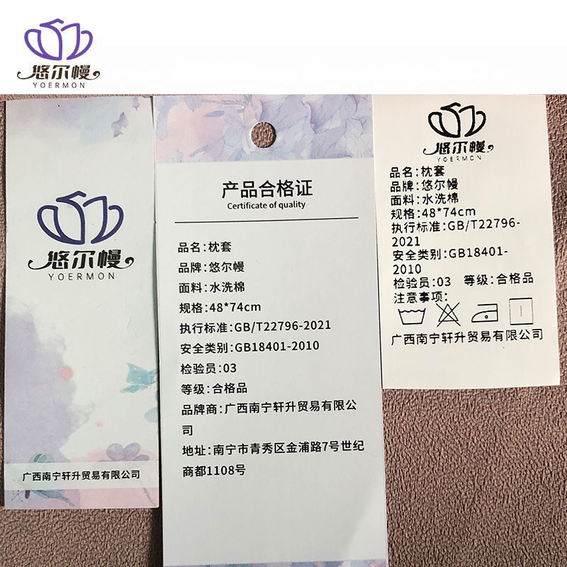 悠尔幔 枕套 48*74cm/个高清大图