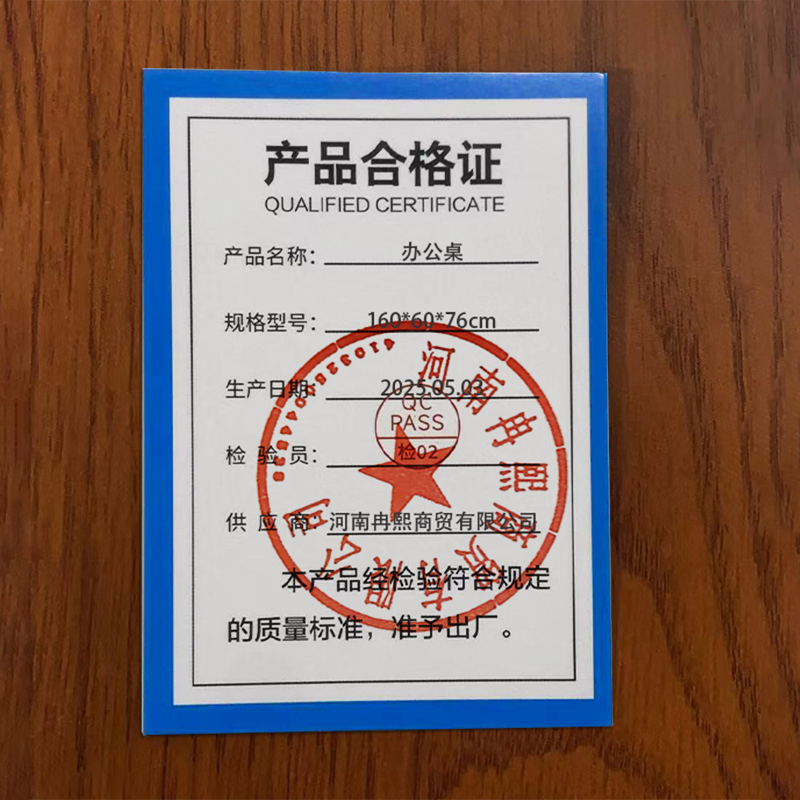 烁恒 办公桌 160*60*76cm 张高清大图