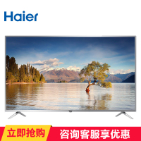 Haier/海尔 43英寸 4K 高清 阿里四代 液晶 网络 智能 语音 家庭 互联网 电视 LE43AL88K51