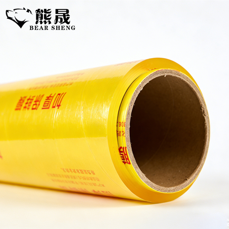 熊晟 保鲜膜 60cm*500m/卷高清大图
