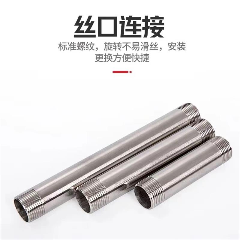 伟鹏双兴 304不锈钢加长双头外丝 DN65(2.5寸)100mm 个高清大图