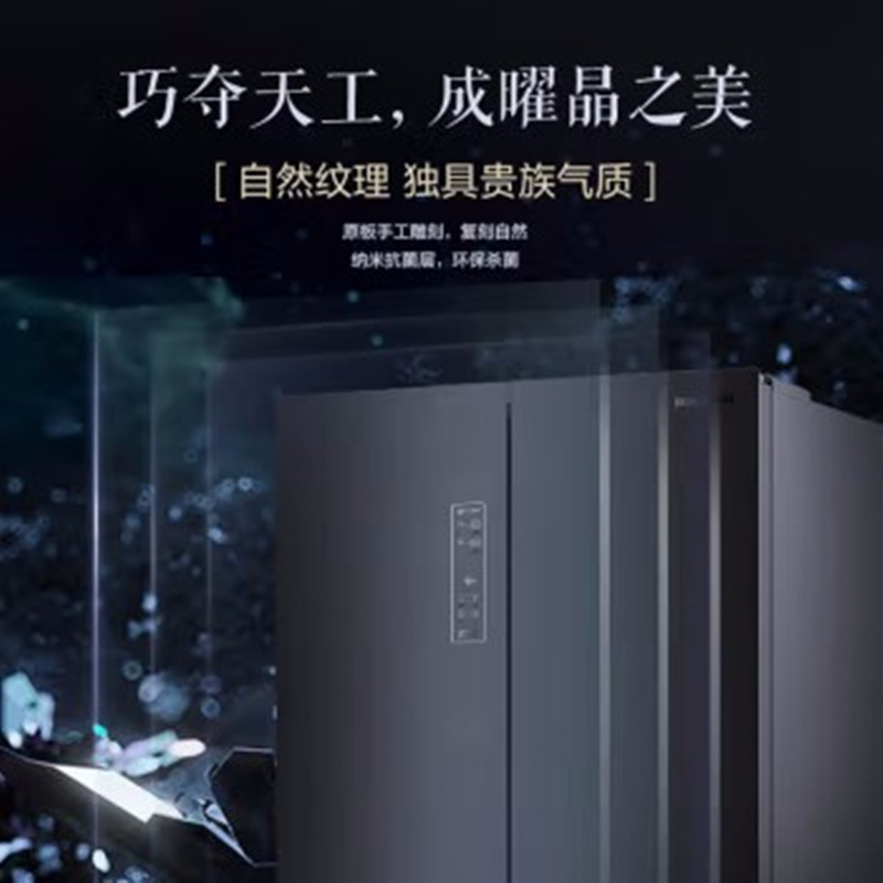 容声 BCD-562WKK1MPGA 562升冰箱多门四开门双开门家用大容量分储一级能效变频风冷无霜法式电冰箱高清大图