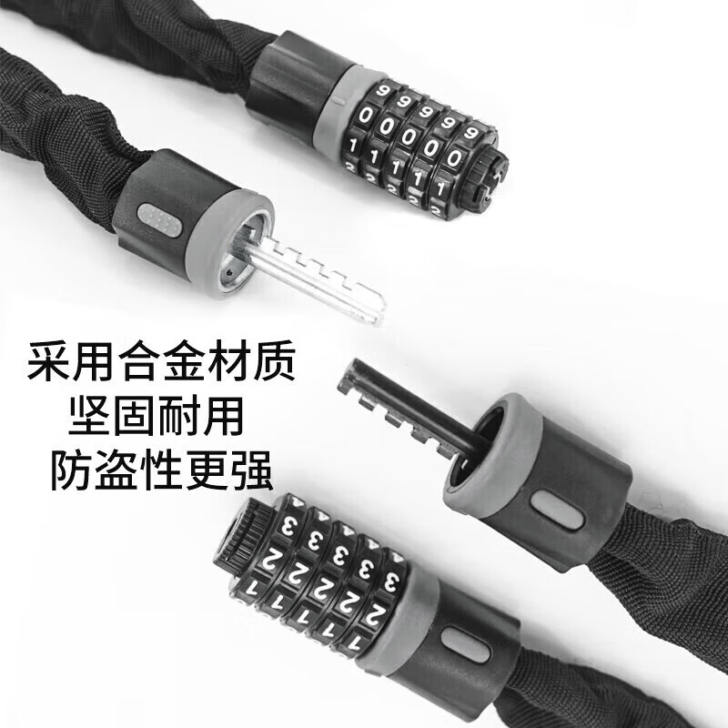 尚力金 5位密码锁链条锁 黑灰直头0.6米高清大图
