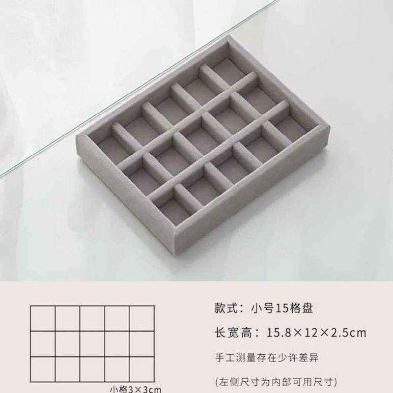 [15格盘]小号_N_ 首饰盒内衬海绵垫耳钉盒子手饰品首饰收纳盒精致抽屉内绒布格子