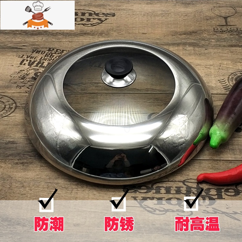 锅盖不锈钢家用通用配盖透明钢化玻璃盖子28cm32cm煎锅蒸锅炒锅盖 敬平 22cm[适合锅口内径A21.6~2锅具配件