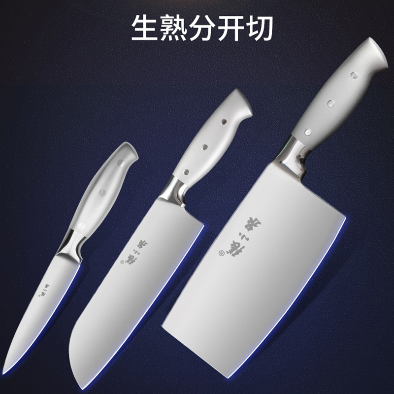 餐刀/厨房刀具/厨房餐刀三件套