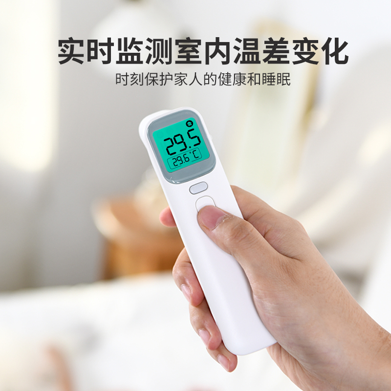 云康宝(Yolanda) 红外线电子耳温计枪 家用体测温计 医专用精准测额温婴儿探测器高精度AOJ-20A