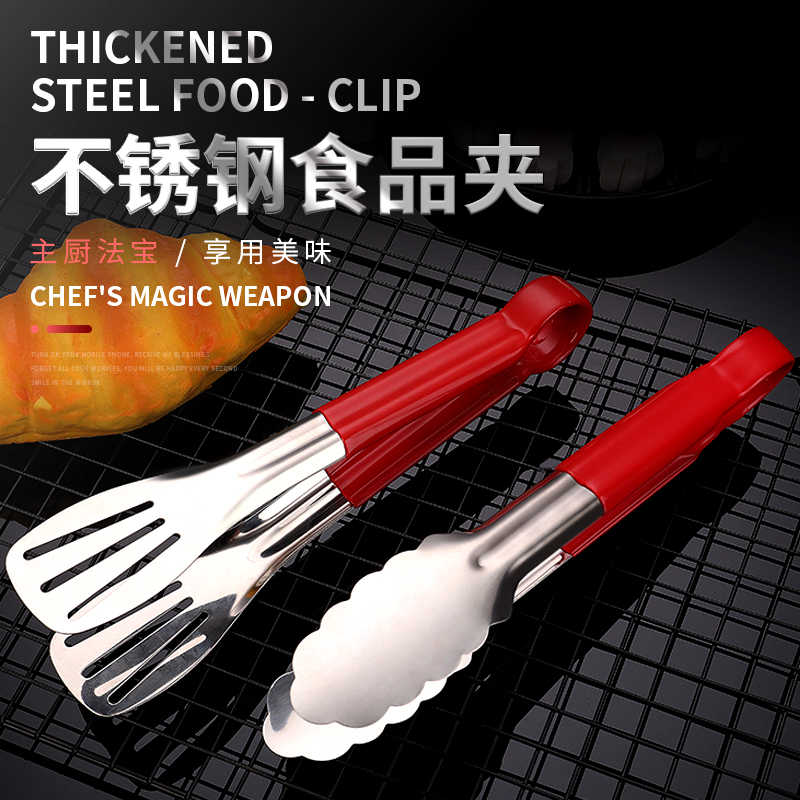 伽隽 软胶防烫食品夹 14寸34cm 个高清大图