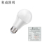利成照明 低压LED灯泡 24V 12W E27