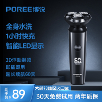 博锐电动剃须刀全身水洗刮胡刀智能显示1小时快充电动胡须刀礼物送男友PS166-快团1