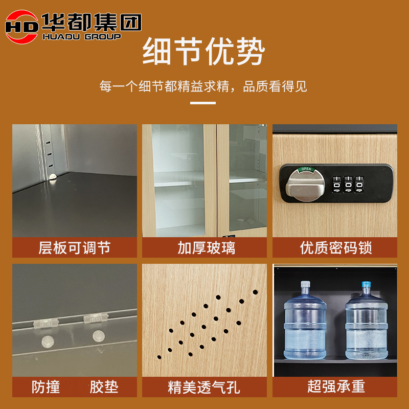 华都HDCY-18 彩雅灰黄明斗对开玻璃柜华都文件柜更衣柜档案柜资料办公柜铁皮柜钢制木纹转印柜器械柜储物柜高清大图