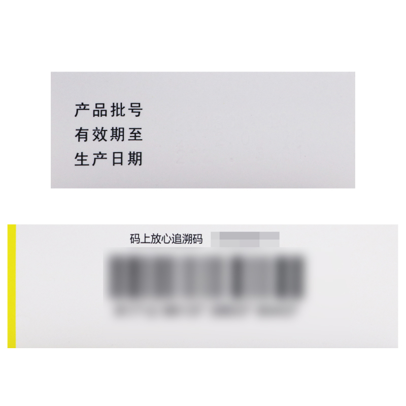 汇德立康氯霉素滴眼液8ml:20mg/盒高清大图