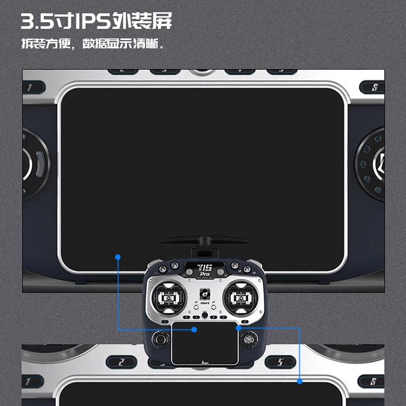 JUMPERRC Jumper T15PRO遥控器T15 PRO穿越机FPV航模FPG摇杆ELRS开源控2.4G经典派高清大图