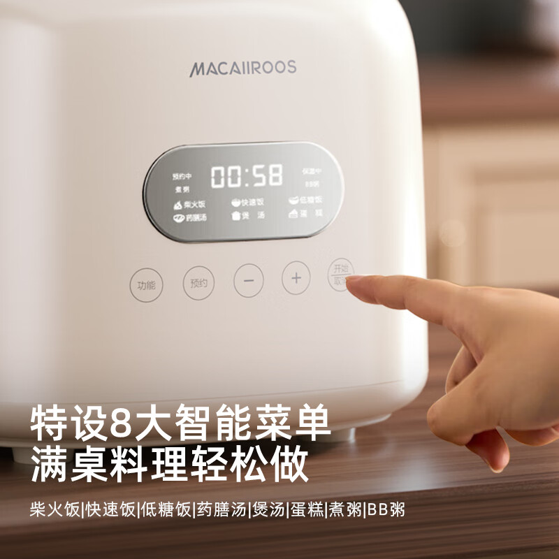 迈卡罗(MACAIIROOS)MC-RS25M智能低糖米汤分离无涂层电饭煲不锈钢电饭锅家用2.5升沥米饭1~3人高清大图