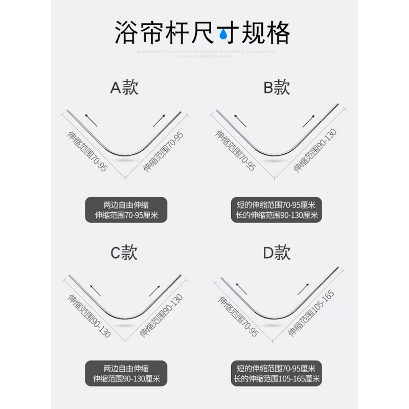 浴帘套装CIAA免打孔浴室弧形杆洗澡隔断挂帘卫生间淋浴北欧布帘子 EVA白格北欧 打孔新款伸缩A+浴帘+树脂环+绑带