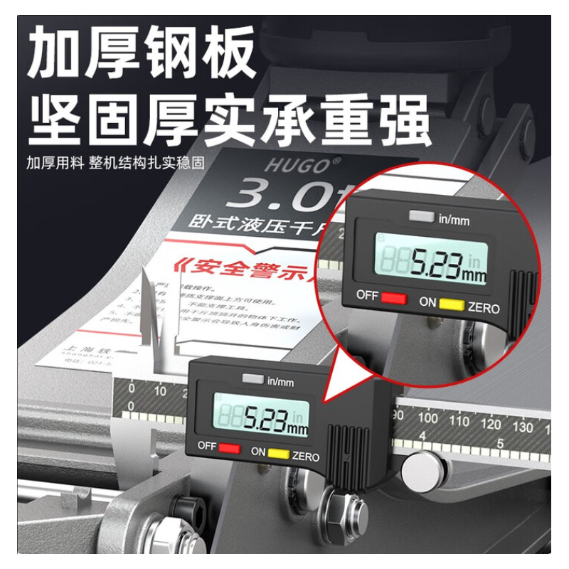 沪工 卧式液压千斤顶 超低位360压杆款 2.5吨 起重设备 单位:台