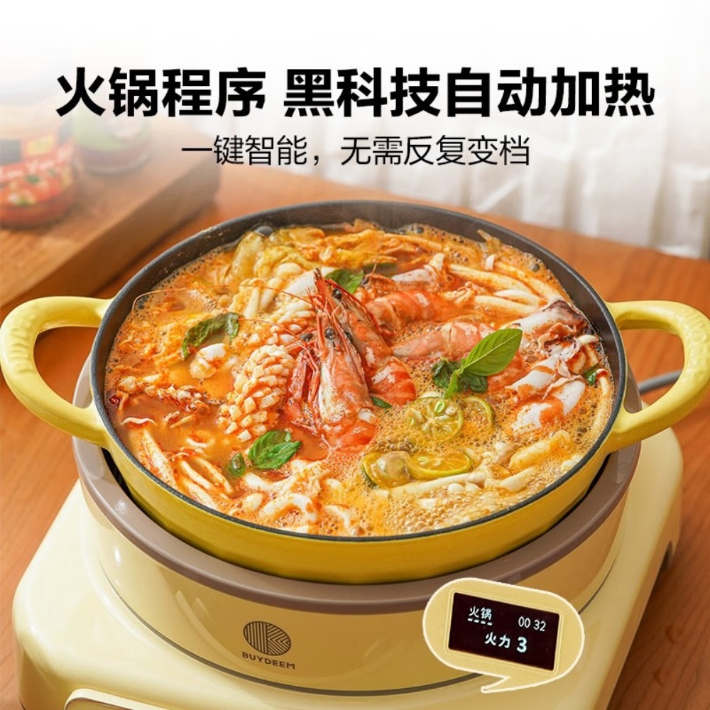 北鼎(Buydeem)珐琅锅炖烧锅汤锅24cm黑珐琅炖锅【小鹅黄】黑珐琅炖烧锅 24cm
