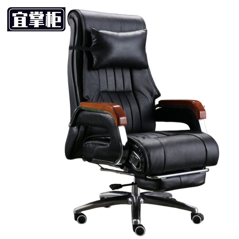 宜掌柜 人体 工学椅 老板椅 把