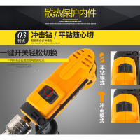 电锤800w 多功能