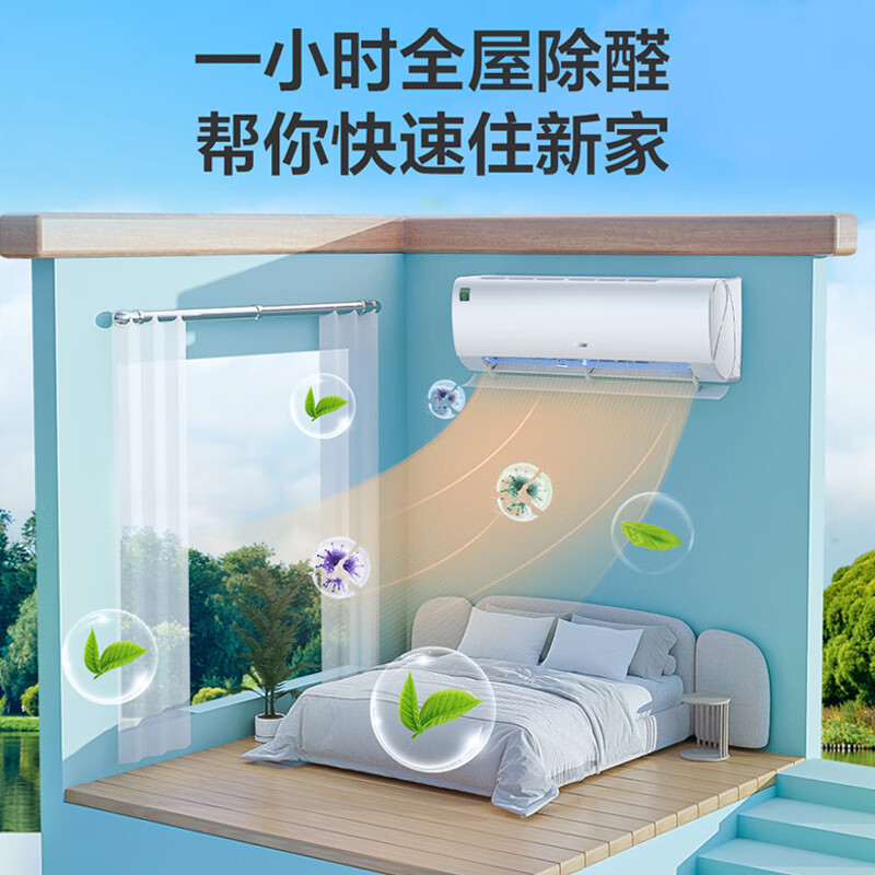 海尔空调KFR-35GW/C2KEA81U1(羊脂玉)