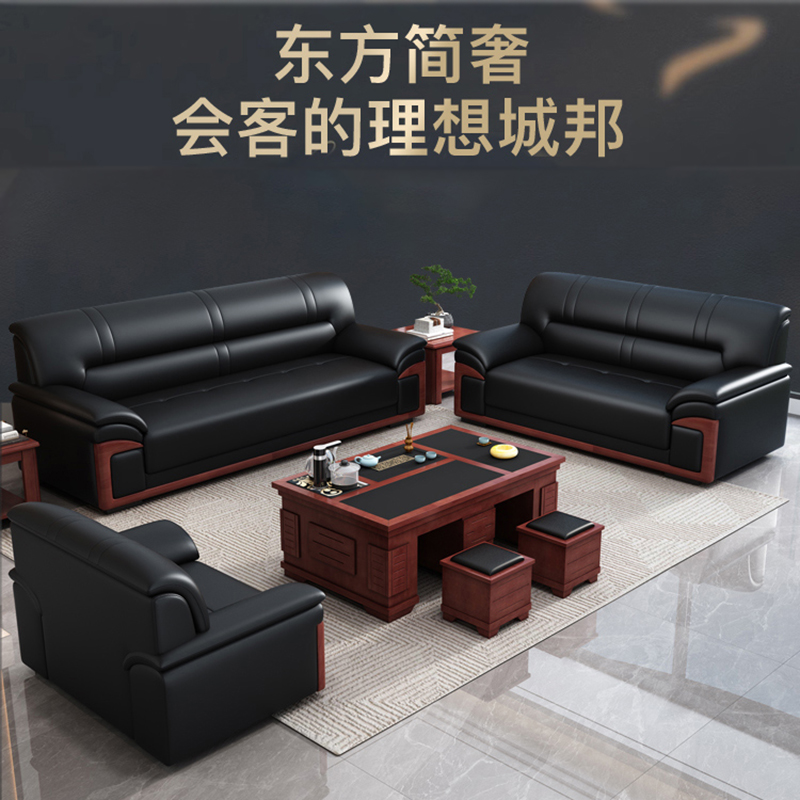 彭梵黑色沙发组合2100*830*880mm套高清大图