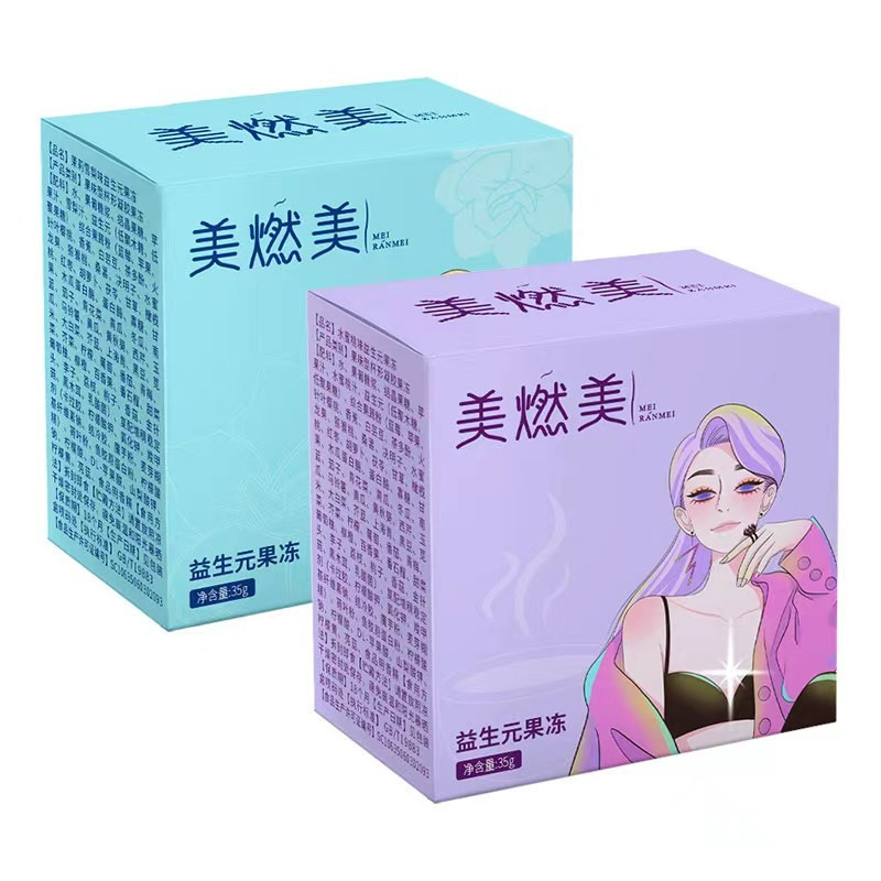 美燃美益生元果冻酵素益生元非粉白芸豆大餐救星 口味随机发