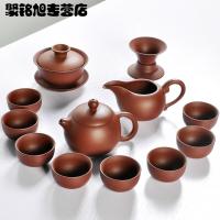 紫砂功夫茶具套装老紫泥西施壶整套茶杯茶壶礼盒简约杯具用品