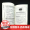 套装 正版 消防工程便携手册系列 共3册 消防监督员便携手册 消防设施操作员便携手册 注册消防工程师便携手册