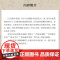 古书版本常谈(文献学基本丛书 第一辑)毛春翔 复旦大学出版社 古籍-版本-研究-中国