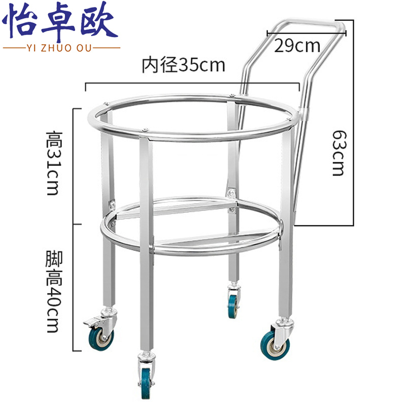 怡卓欧加厚桶架35cm直径加高个高清大图
