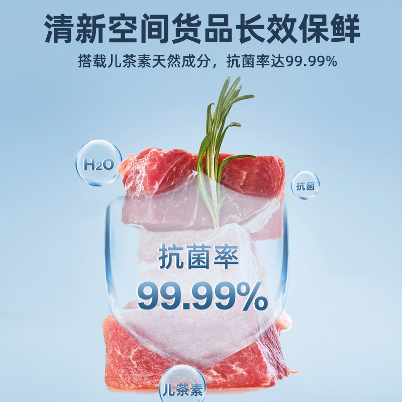 香雪海 小冰柜单温减霜家用小冰柜冷冻保鲜迷你冷藏商用卧式冷柜 家用小型节能省电储母乳冰柜BD/BC-72S138