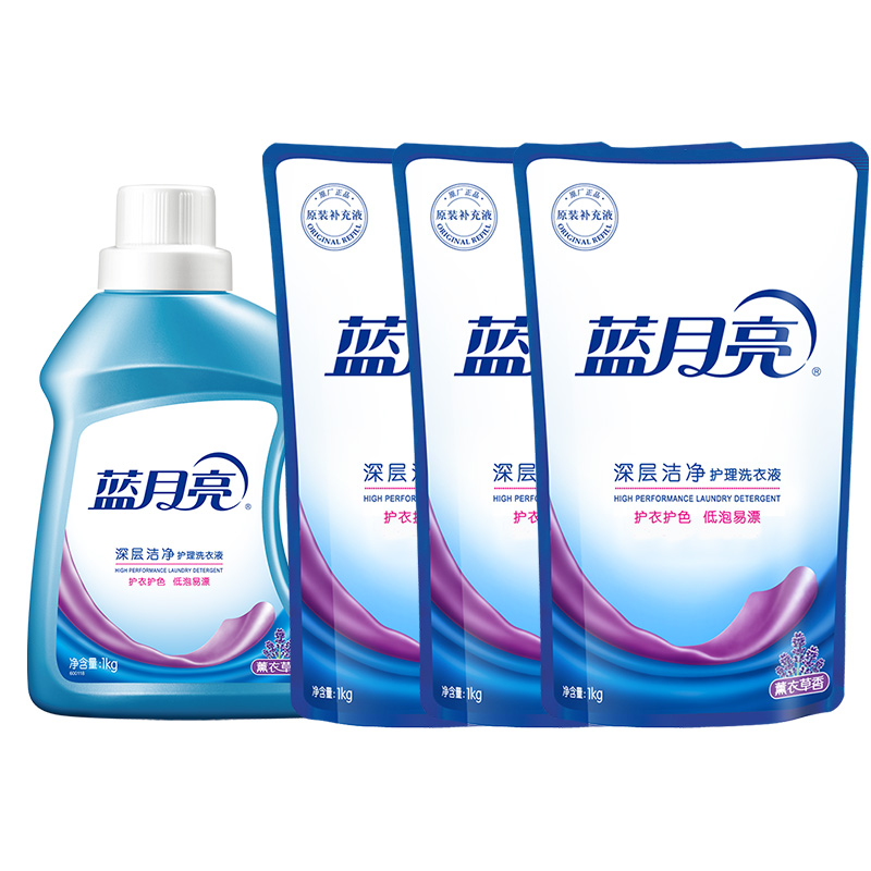 蓝月亮深层洁净薰衣草护理洗衣液套装1kg+袋1kg*3 81000501