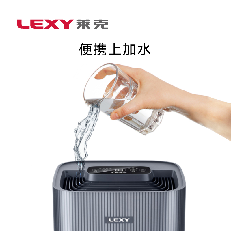 莱克(LEXY) H7智能加湿器家用卧室空气净化除菌加湿器无雾自动加湿机HU801 H7-岚沁-旗舰版高清大图