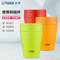 TIGER虎牌304不锈钢汤杯多功能便携保温杯保冷杯 焖烧杯 便携杯子 苹果绿 MCC-B38C--GS 380ml