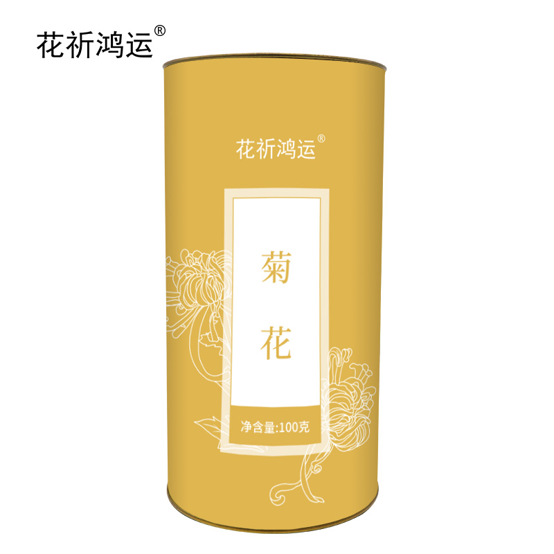 花祈鸿运菊花茶100克桶高清大图