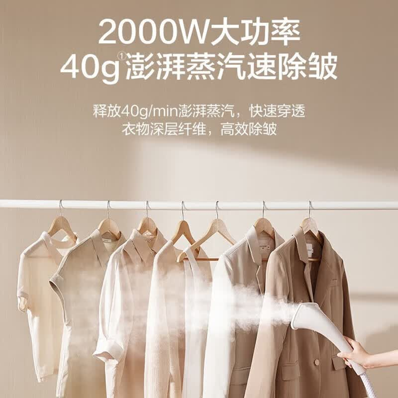 苏泊尔(SUPOR)苏泊尔挂烫机GU-405C高清大图