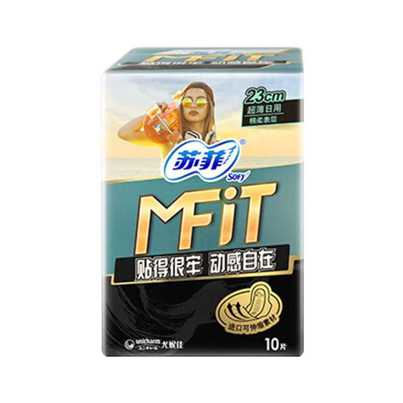 苏菲 MFIT运动感230日用10片