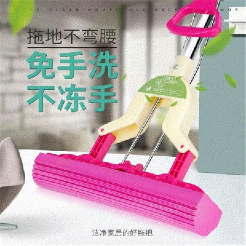 伊美特 中号27CM吸水海绵对折式拖把