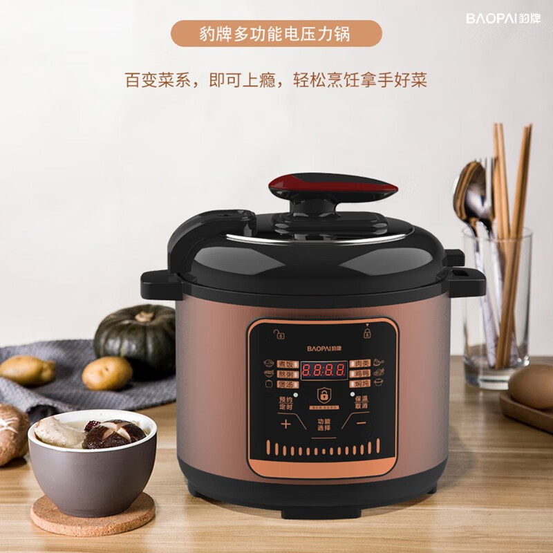 豹牌(BAOPAI)多功能电压力锅微电脑智能控制多人一键泄压 BP-WD336