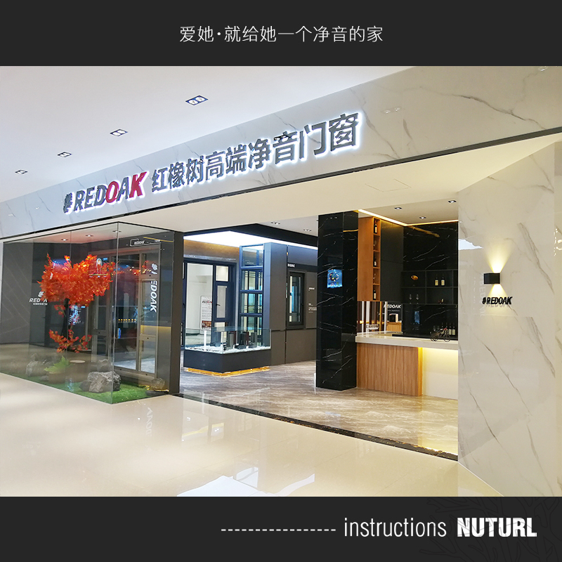 定制产品|松树系列|红橡树门窗|不含玻璃价格|每平方价格