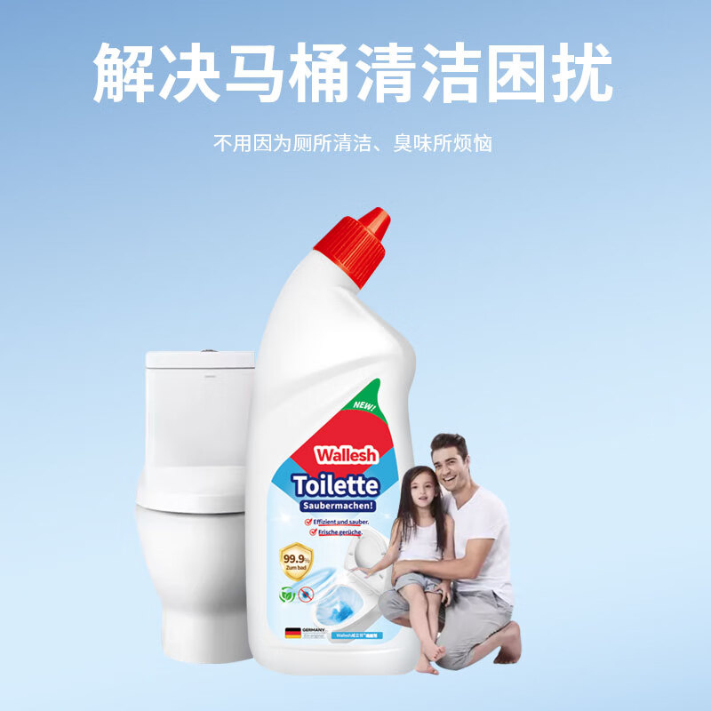 威立世(wallesh) 抑菌除臭 660ml 洁厕灵 (计价单位:瓶) 白色高清大图