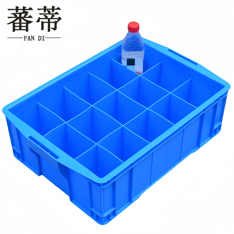 蕃蒂 收纳盒15格个