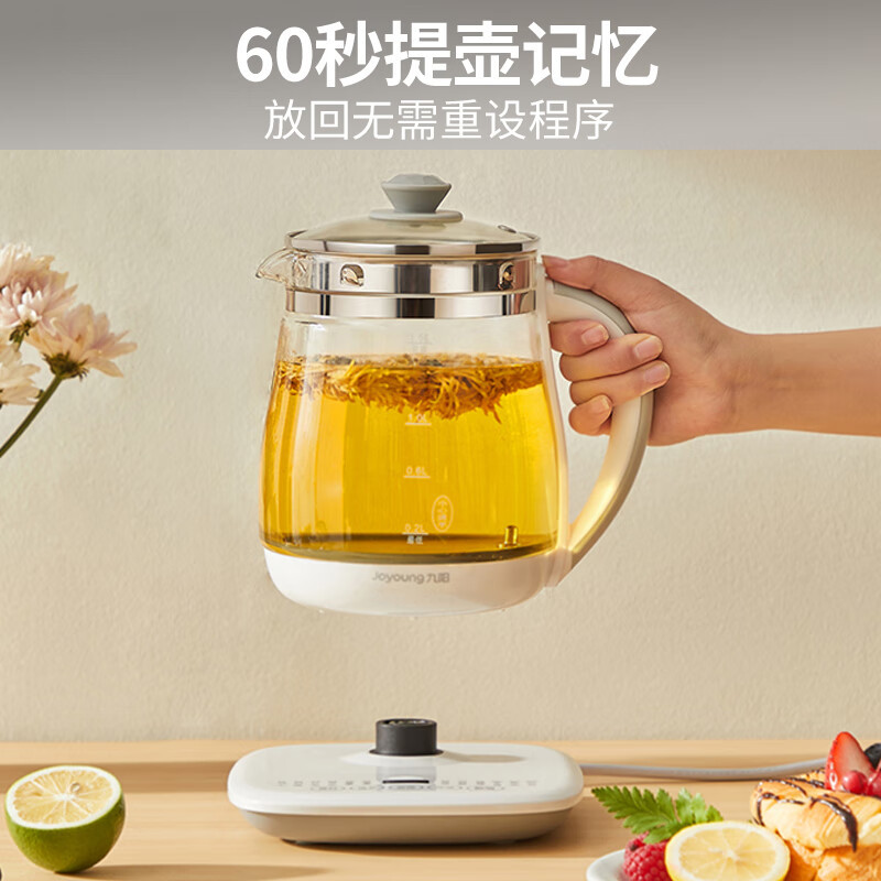 九阳(Joyoung)养生壶迷你玻璃花茶壶煮茶器 1.5L容量11档温度 0胶水恒温电热烧水壶 DGD1506BQ