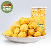 [三只松鼠_小贱爆米花150g]罐装休闲零食膨化球玉米花 奶油味国产袋装