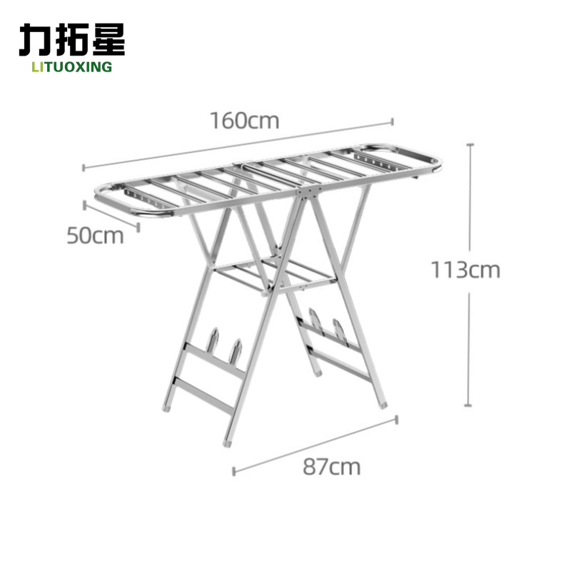 力拓星 折叠晾衣架 小双层升级款 个